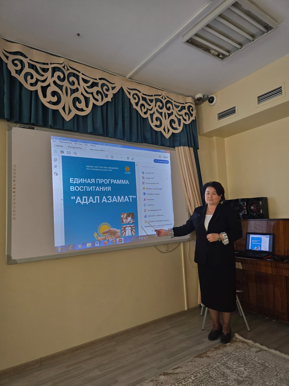 Семинар "Адал азамат" біртұтас тәрбие бағдарламасы аясында