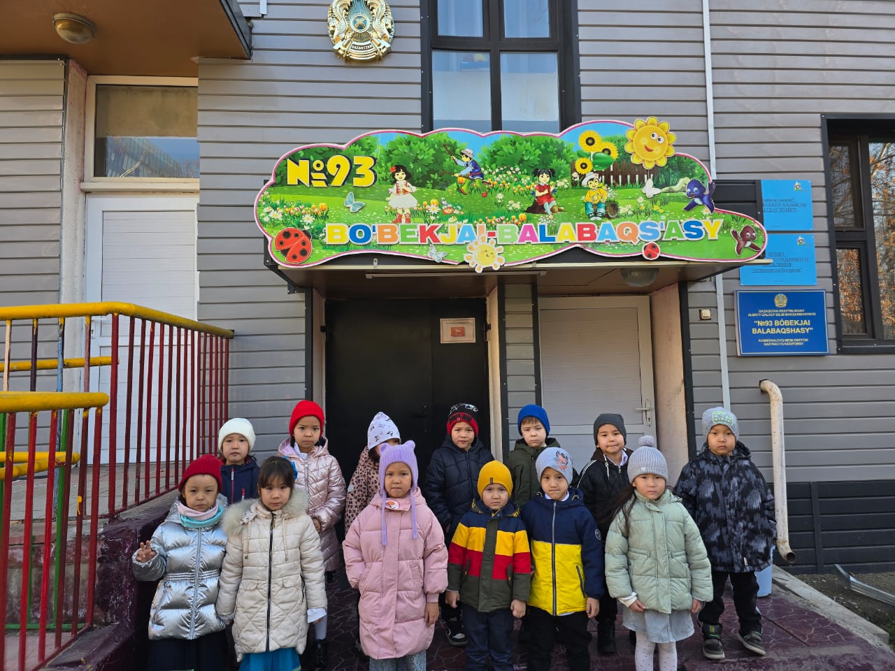 Мектеппен байланыс: "147-гимназияға кітапханаға саяхат" мектепалды "Жұлдыз" тобы тәрбиеші Смагулова Р. А.